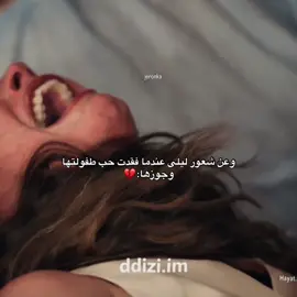 #CapCut #viral #foryou #مشاهدات #tiktokindia #funny #tiktokarab #fy #fyp #f #ليلى #leyla 