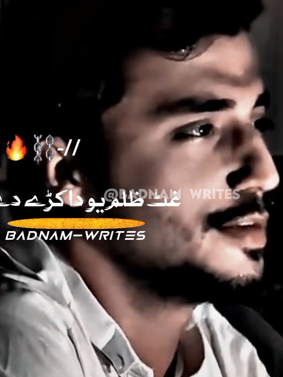 Ghag da yar rabandy na kawi sok😣👀#video#pashtopoetry#support_me#badnamwrites_7 