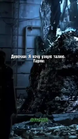 хахаха #сталкер #мем #stalker 