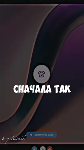#сватинг #суд #уголовноедело #сватуголовка #химик 