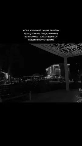 тг канал: musllimovv3