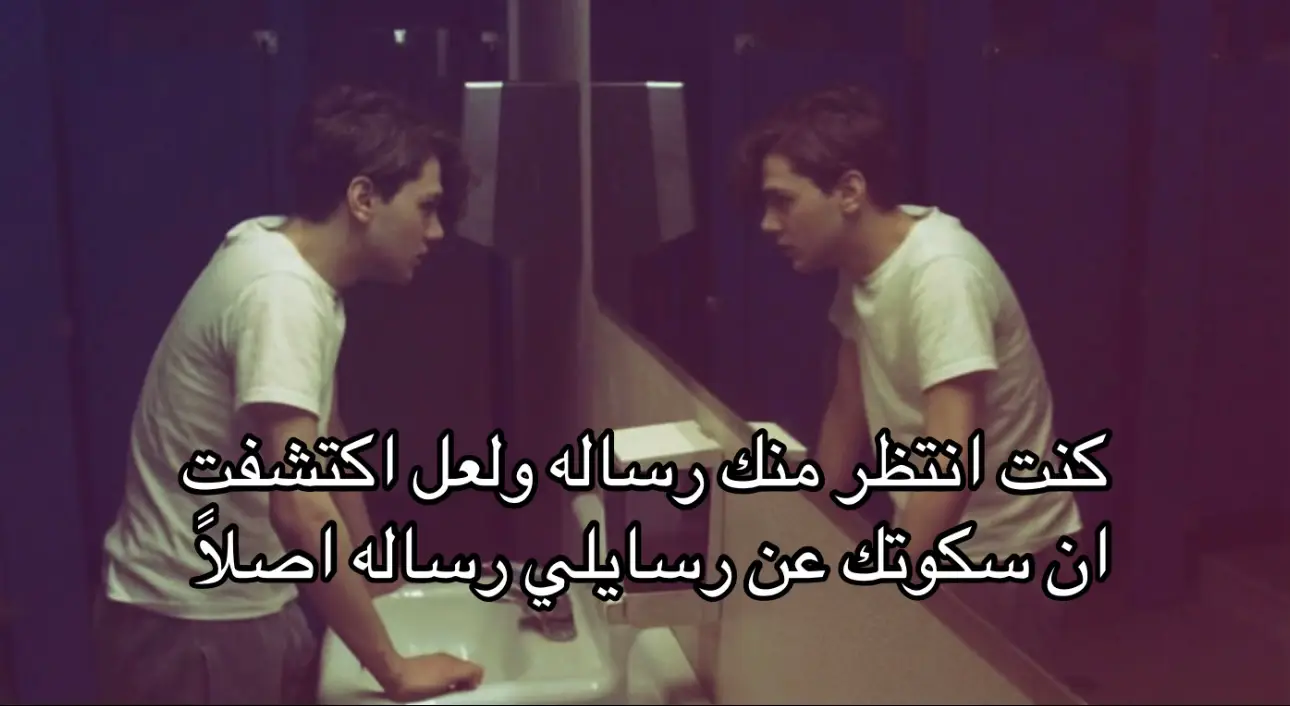 #fyp #مشاعرمبعثره #اكسبلور #fyppppppppppppppppppppppppppppppppp #explore #explore #fyp 