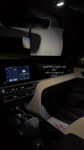#fyp #foryou #foryoupage #اكسبلور #tiktok #fy #كامري_2025 #سفر_الدغيلبي 