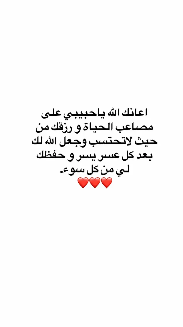 #foryoupage❤️❤️ #explore #حب #❤️ 