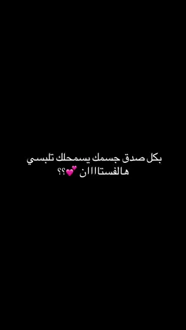 #فساتين_راقيه #اكسبلورexplore_fypシ #الموضة👠👗👝👒 #فساتين #ترندالسعوديه #فساتين_سهرة #فساتين_رمام