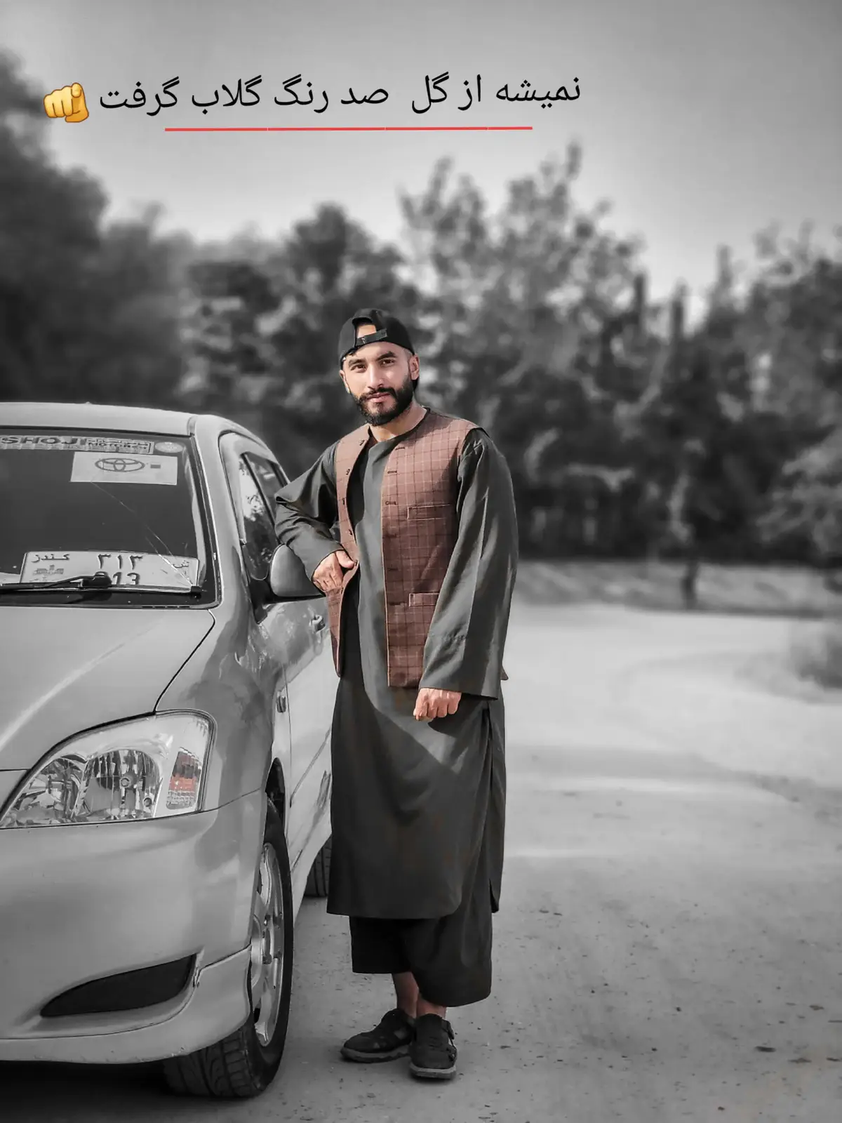 #foryoupage #viral #fyb #afghanistan🇦🇫 
