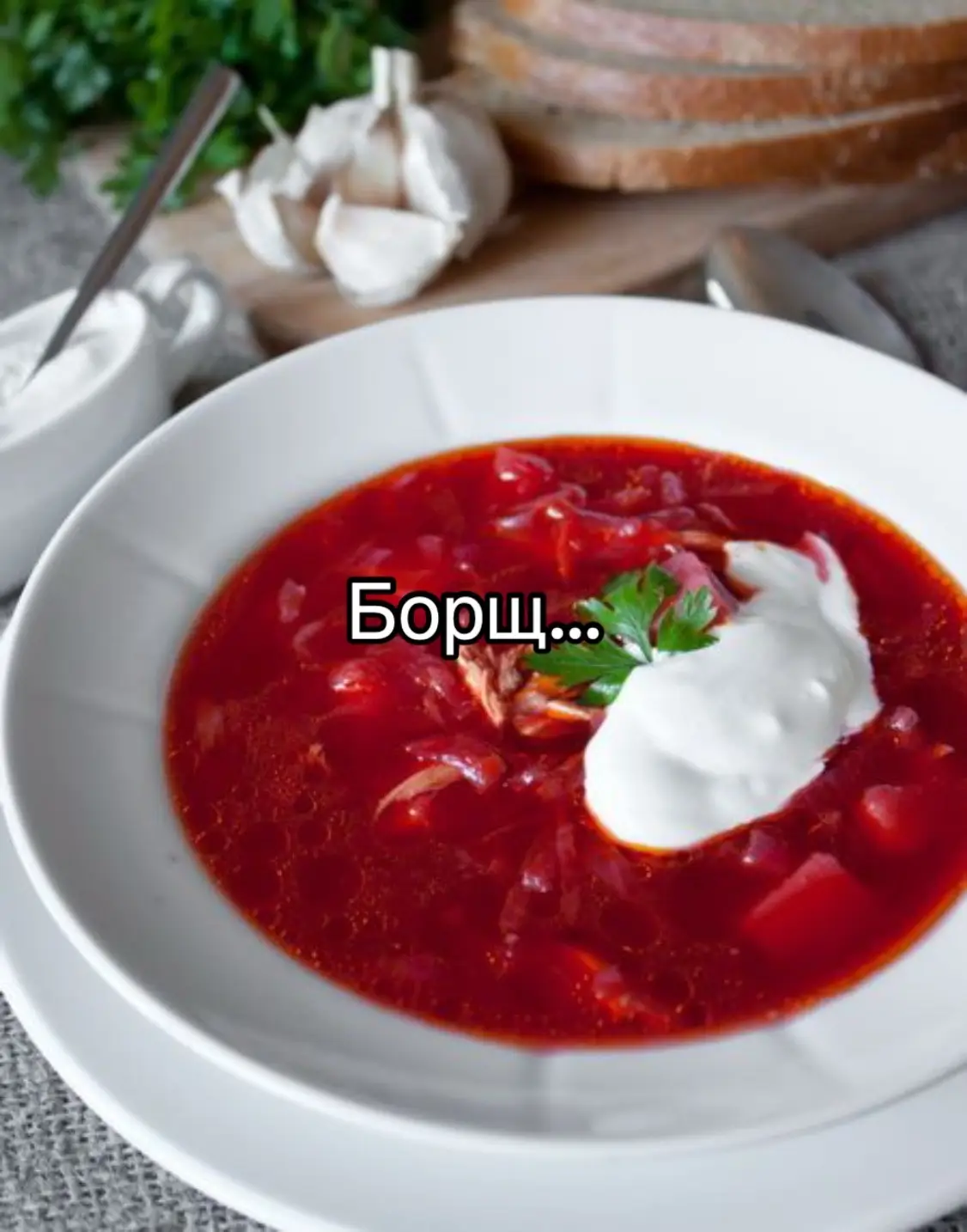 Борщ едь Свети больше не кому…#борщедьсветибольшенекому#WoTblitz#блиц#lestagames#wot#EU