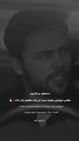 #العهد_söz #يافوز_كاراسو #تصميم_فيديوهات🎶🎤🎬 #اكسبلورexplore #fyp #foryoupage #viral 