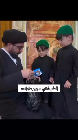 قمر بني هاشم😂