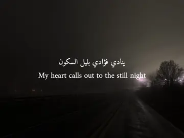 .. #sunnahpoetry #اكسبلورر #فوريو #poem #muslimtiktok #شعر #saudiarabia🇸🇦 #عرب_تيك_توك #حزن #fy #viral #sunnah #islamic #islam #islamicvideo #islamicreminder #اكسبلوررررر #sunnah #fypage #famous #muslim #halal #viraltiktok #hadith #aqeedah 