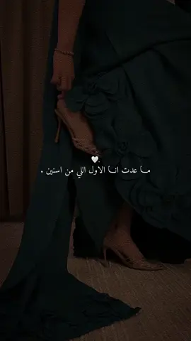اصــبحت ابدّي نفسي عن الآخرين  👌🏻✨🤍.   #CapCut 