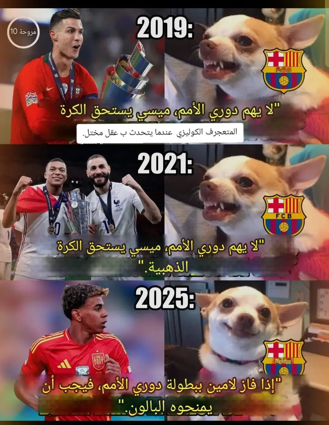 ‏المتعجرف الكوليزي  عندما يتحدث ب عقل مختل.