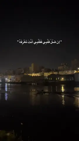 🤍 #foryou  #foryoupage  #ابتهالات 
