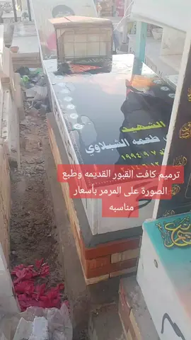 #المقبره_النموذجيه #مقبرة_وادي_السلام_النجف #مقبره_وادي_السلام_الجديده #مقبره_النجف_النموذجيه 