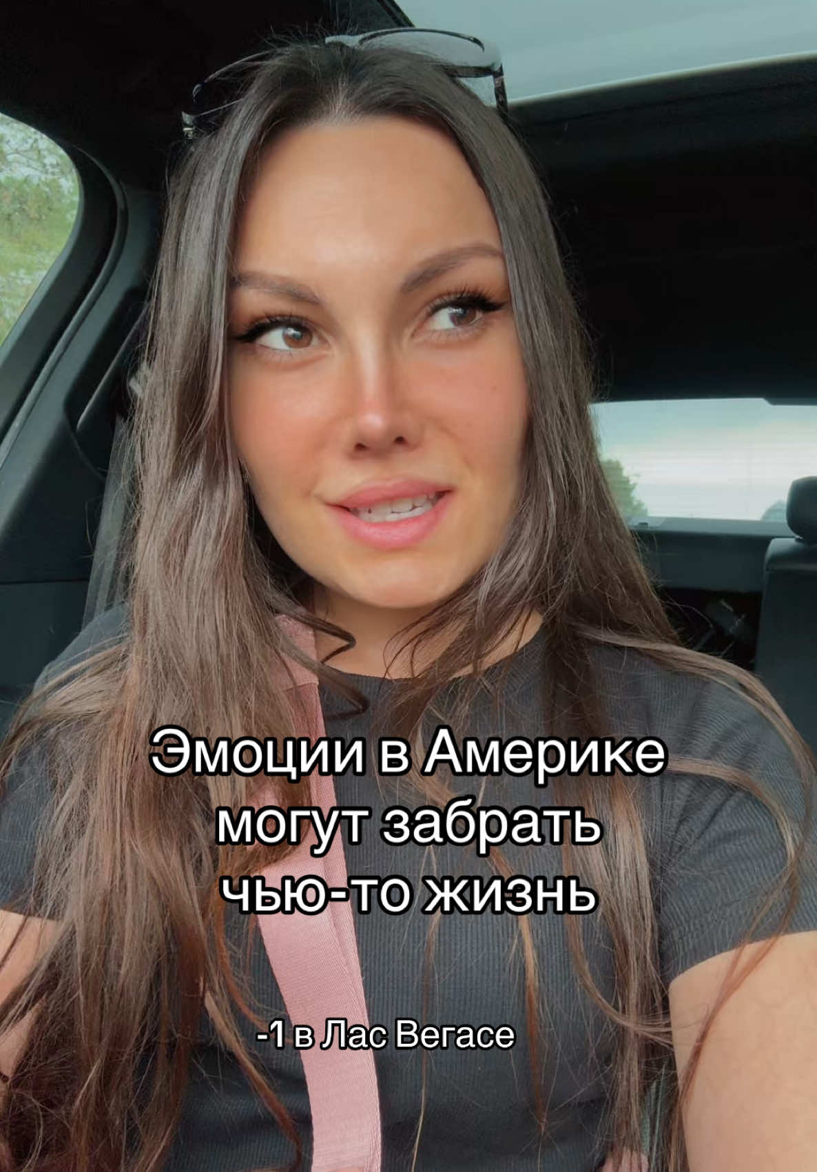 #жизньвсша #жизньвамерике #штаты 
