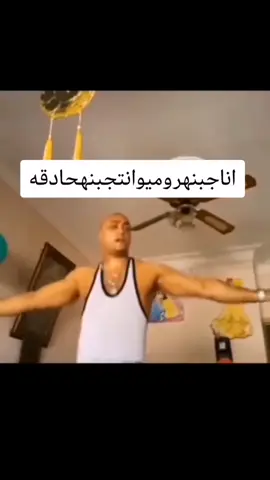 #انا تعبان نفسيا#