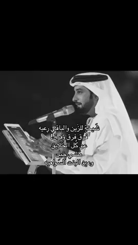 كيف بوصف شَيء فوق الوصف فايق؟#fyp #foryou #explore #sad #Love #مَشاعر_مُبعثرة #عيضة_المنهالي #قناتي_تليجرام_بالبايو💕🦋 