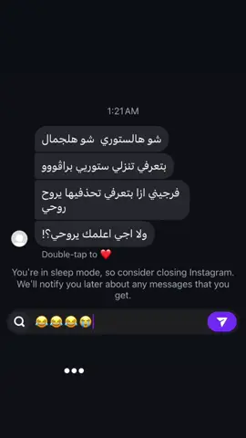 #شلتنا_الطوب😂💘 #حبيبي🤍💍 #الشعب_الصيني_ماله_حل😂 #فلسطين #جنين_نابلس 