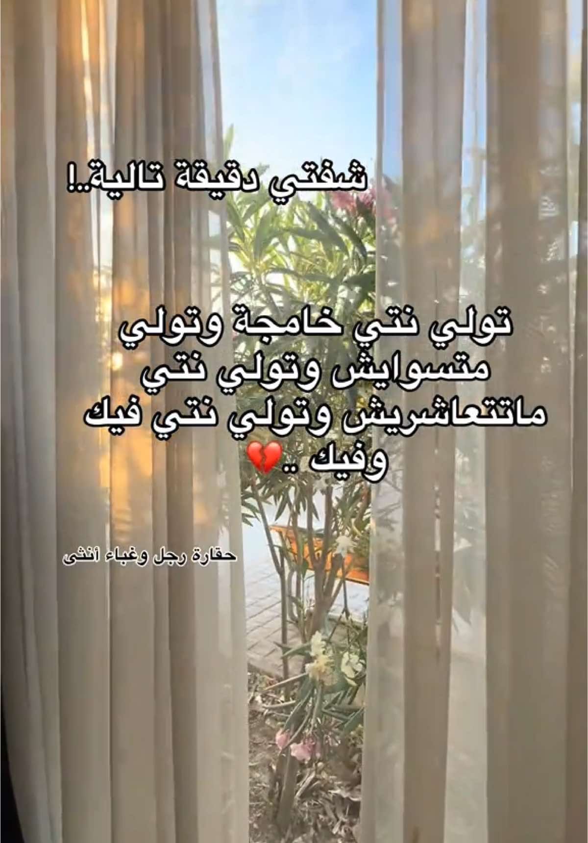 💔 #fyyp #Love #couple #explore #الشعب_الصيني_ماله_حل😂😂 