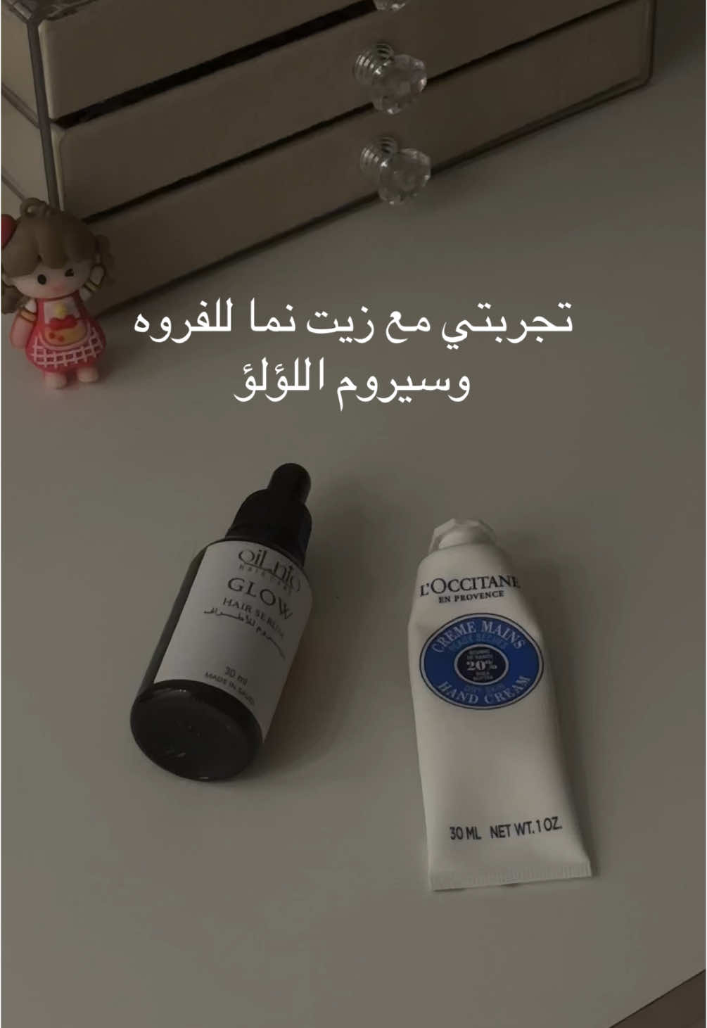 من اروع الزيوت اللي جربتها  @oilnio. Hair care  #haircare 