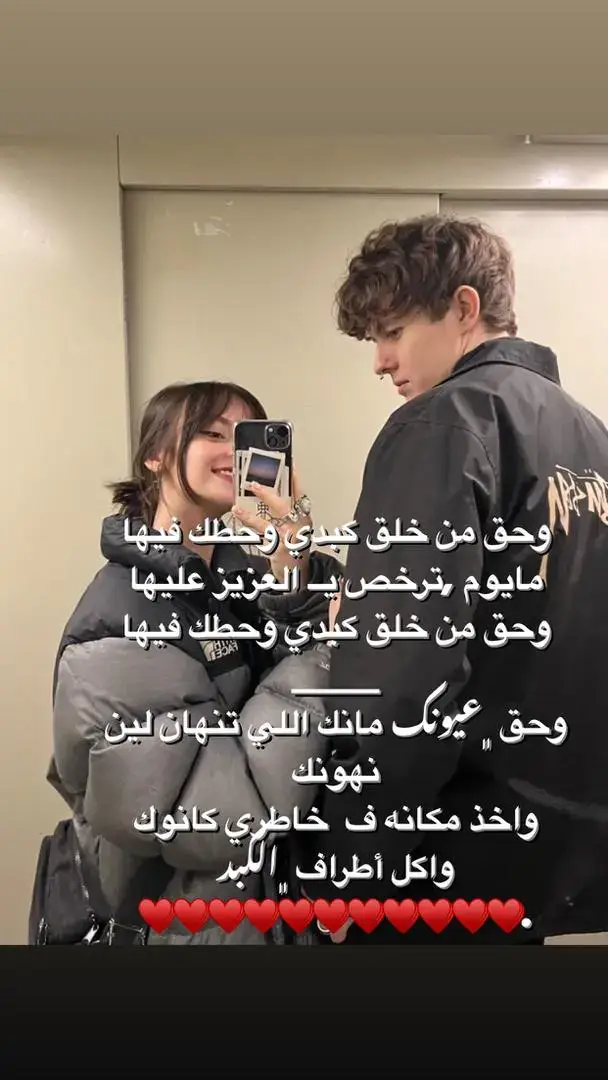 🫂❤#بنغازي_ليبيا🇱🇾 #اكسبلورexplore #تصميم_فيديوهات🎶🎤🎬 