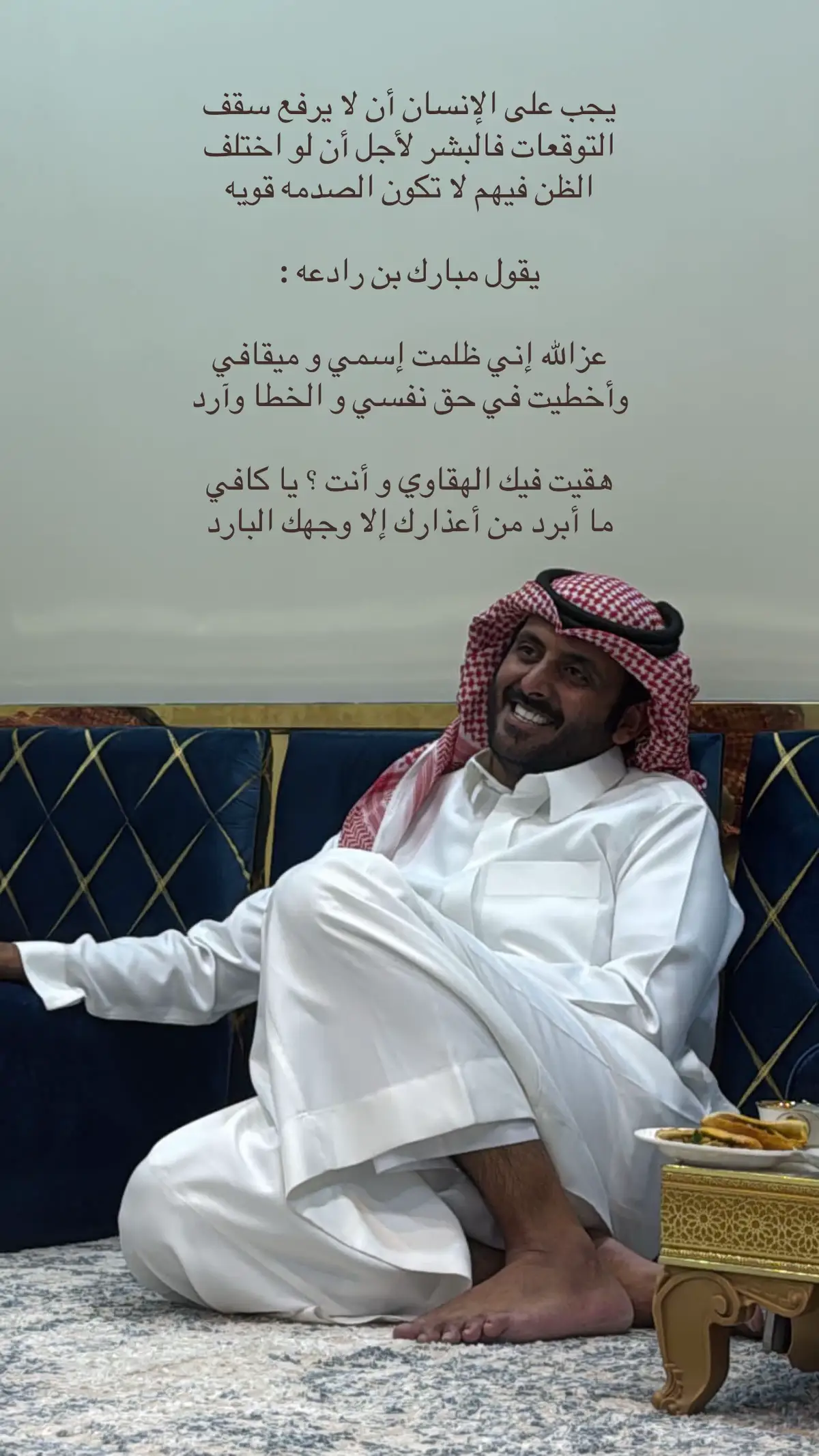 #اكسبلور 