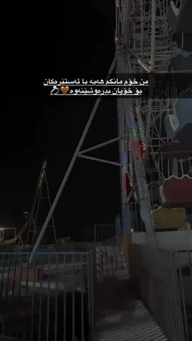 من مانگم هەیە🤎💍#kalar #foryou #foryoupage #viral 
