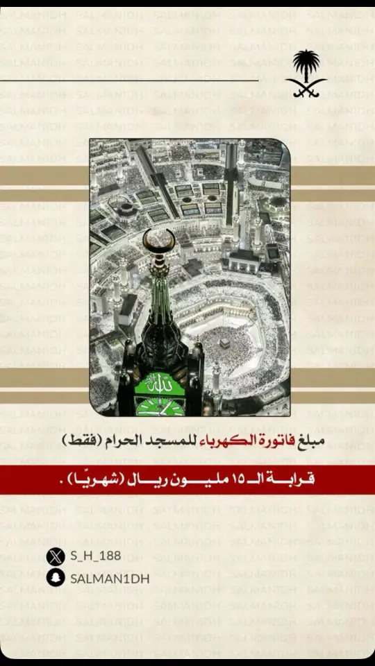 #اكسبلور #الانتشار_السريع #الانتشار_السريع_الطائف 