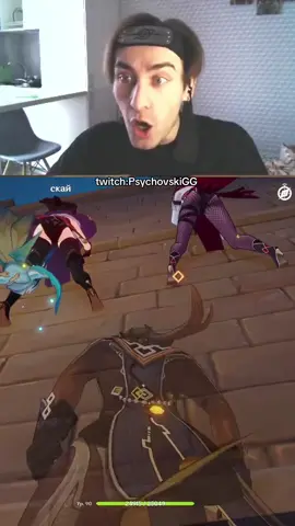 twitch:PsychovskiGG #GenshinImpact #геншинимпакт #psychovskigg 