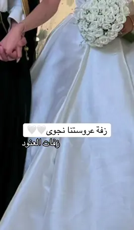 #زفات_بالاسماء #زفة_حصريه #زفات_العنود 