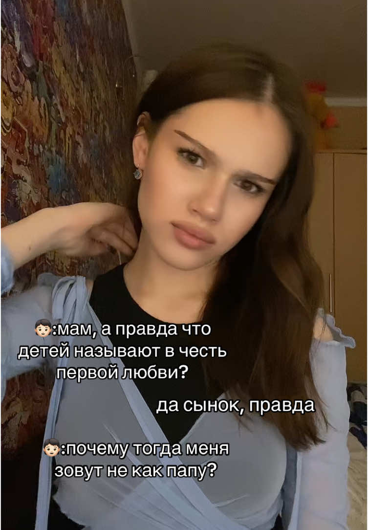 не в обиду!!!#влад #рекомендации 