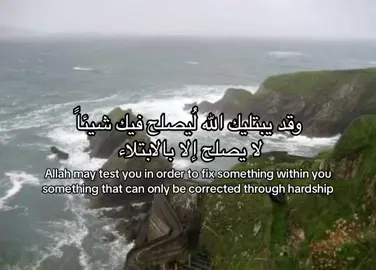 #muslimah #quran #قران 