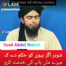 @TikTok #viraltiktok #fyp #islamic_video #islamic_media #islamic 