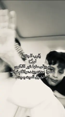 #صدقه_جاريه #قران #اكسبلور #صدقه 