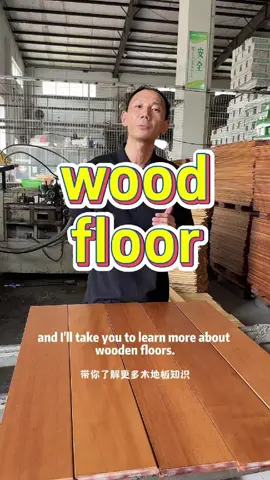 Diary of wooden floor factory#flooring #woodflooring #decorate #interiordesign #tiktok 