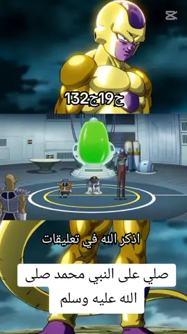 انمي دراجون بول سوبر حلقة3# #fypシ #drgonballsuper #drgonballsuper 