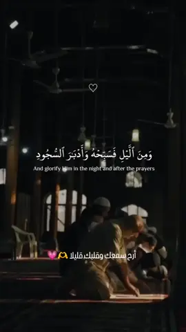 #قرآن #تلاوة #تلاوة_قرآن #القرآن_الكريم #quran #قرآن_كريم #quranrecitation #صوت_القرآن #صوت_عذب #تلاوة_خاشعة #quranverses #muslimtiktok #الاسلام #القرآن_نور #خشوع