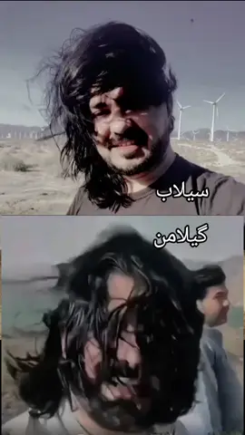 #پشتون_تاجیک_هزاره_ازبک_زنده_باد🇦🇫 #افغانی_تیک_تاک 