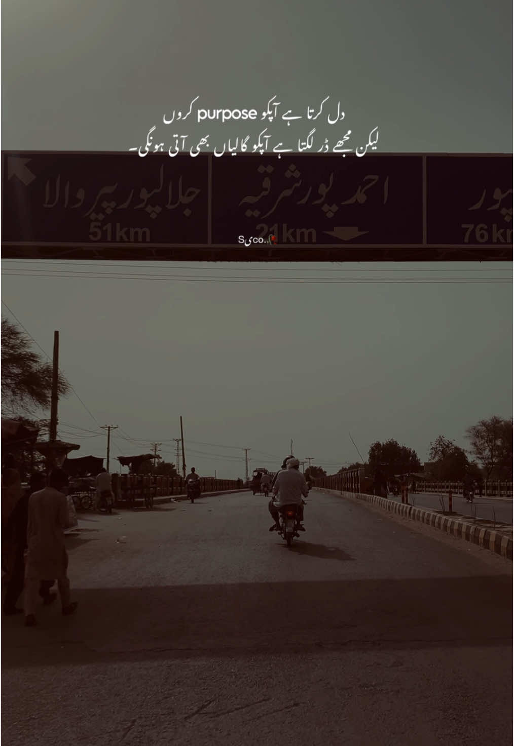 آپکو گالیاں بھی آتی ہونگی نا۔😭🥀#unfrezzmyaccount #tiktok #fyyyyyyyyyyyyyyyy #trending #foryoupageofficiall #foryou @TiktokPakistanOfficial @TikTok 