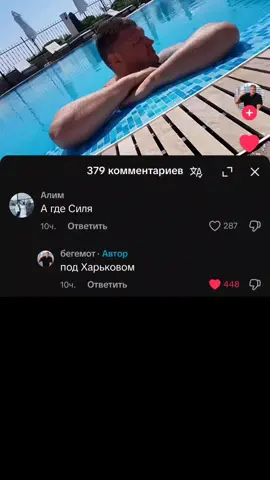 #силя #харьков #сильвестрандреевич #гена #универ #генадий #сергеев 