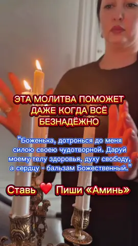 А в сторис бесплатное предсказание для тебя на сегодня. Не игнорируй его