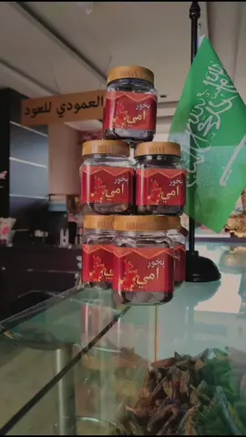 #CapCut #murahnikmatlezat #promomakangajian #الامارات_العربية_المتحده🇦🇪 #السعودية🇸🇦 #اندونيسيا🇮🇩 #الشعب_الصيني_ماله_حل😂😂 #تصويري #بخور_امي 