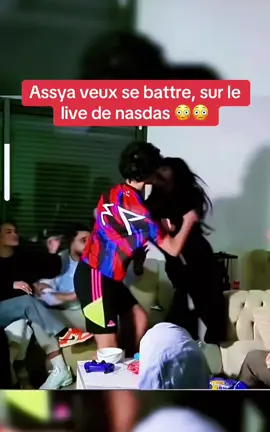 Assya de la team nasdas s’embrouille avec camélia… sa part en bagarre 😳 #clips #clipsdetwitch #rediffusion #pourtoi #assyanasdas #foryour #twitch #teamnasdas #rediffusionlive 