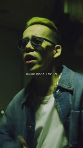 DON’T FORGET MY NAME Music Video Other Cut #清水翔太 #DONTFORGETMYNAME #Pulsatillacernua  #newsong #hiphop #jrap #jpop #ヒップホップ 