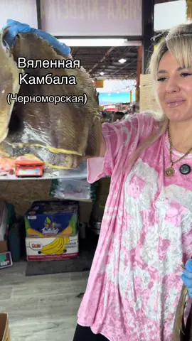 Доставка по Украине  Для заказа (viber/telegram) +380934871092   +380636365289 Одесса  Привоз #рекомендации #одесса #україна 