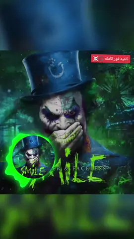 اغنيه فور كامله 🎧☠️ #جمجمة #مفرتك_الامه  #سودانيز_تيك_توك  #ميوزك_الرماس  #امدرمان_اولاده_صعبين 