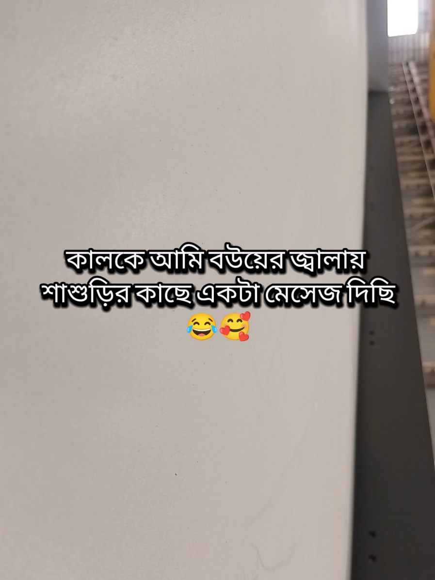 trending #song  fyp foryou #treanding  #viral  #viewers  #foryoupageofficiall  #trending song fypforyou #viraltiktok  #viewsproblem  #songs  #viewsproblem  #viewsproblem😭  #viraltiktok  #foryoupageofficiall #dialoguebangla #bangali #edit
