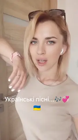#пісняпросто🔥 #українськийтікток #рек 