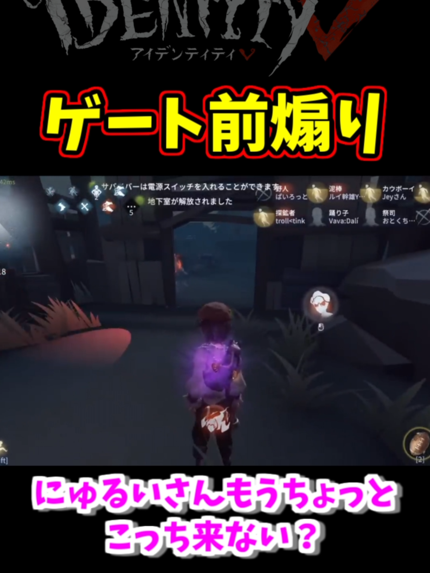 Nozomi先生に頼まれたら断れる？　#第五人格