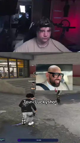 #рекомендации #гта5рп #василкнко #5рп #стример #fyp #roleplay #gta5rp #рп #5rp 